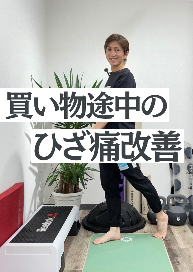 インスタサムネ 6.jpg