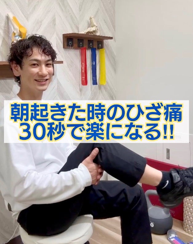インスタサムネ 19.jpg