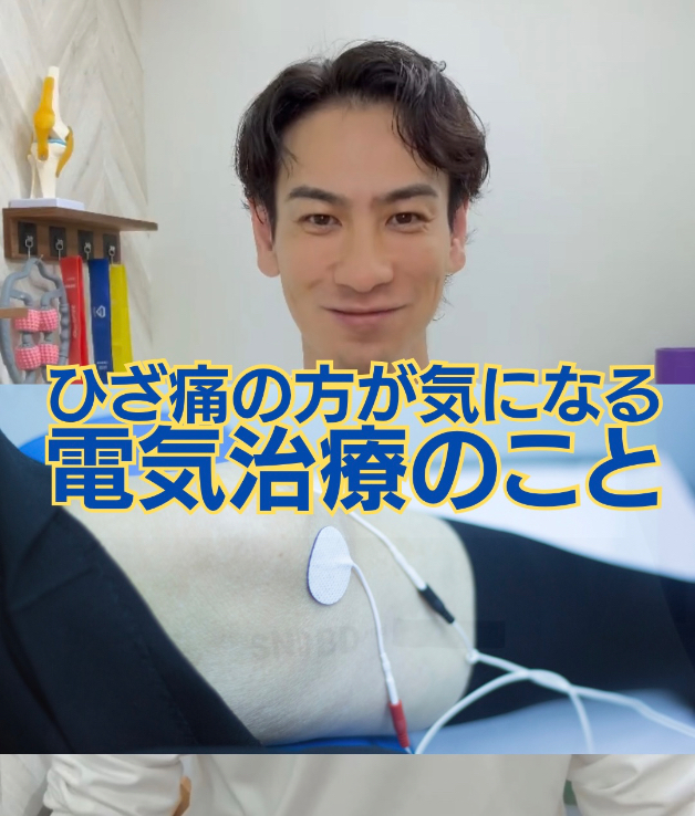 インスタサムネ 22.jpg