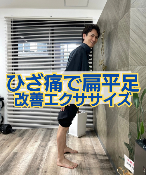 インスタサムネ 25.jpg