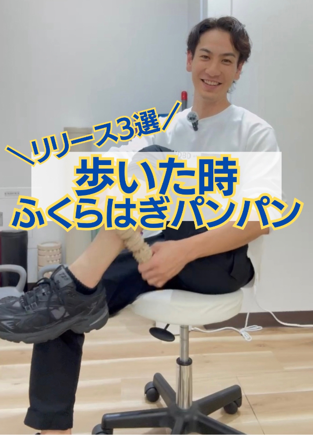 インスタサムネ 27.jpg