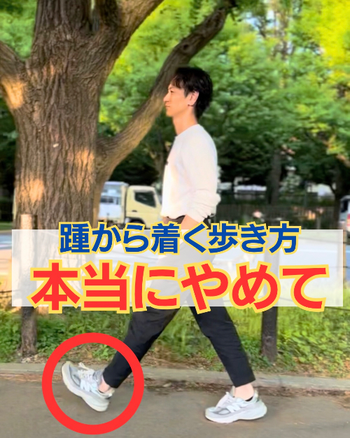 インスタサムネ 24.jpg