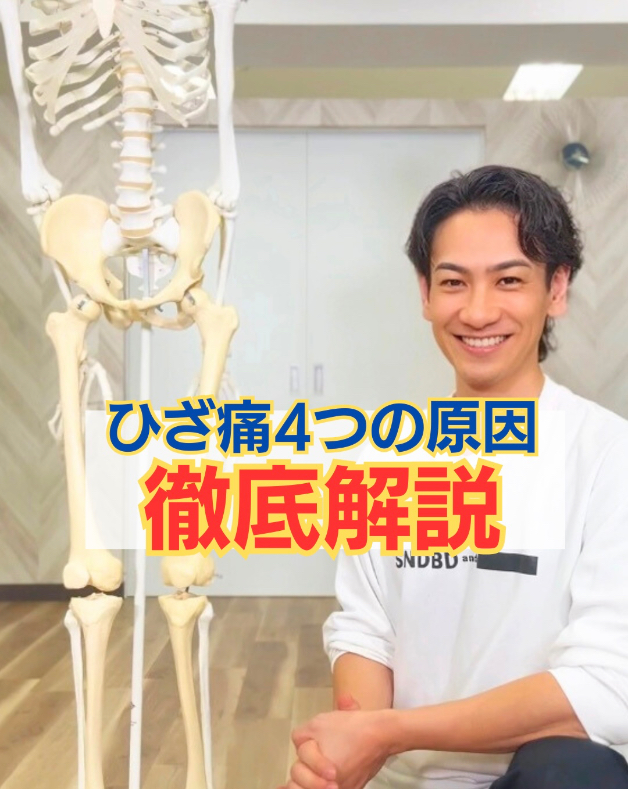 インスタサムネ 14.png.jpg