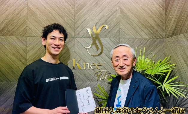 インスタサムネ 24.jpg