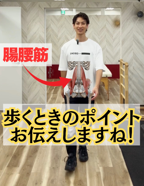 インスタサムネ 16.png.jpg