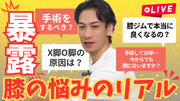 サムネイル.png