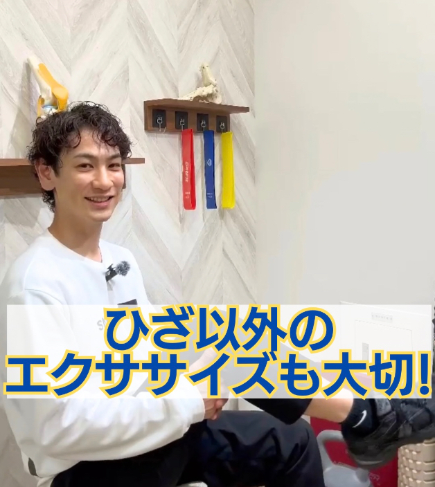インスタサムネ 38.jpg