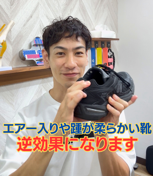 エアー入り.png