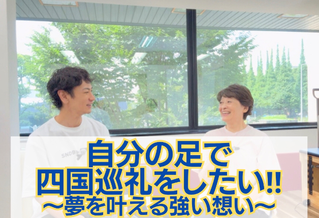 インスタサムネ 11.png.jpg