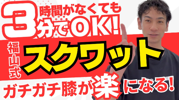 サムネイル.jpg
