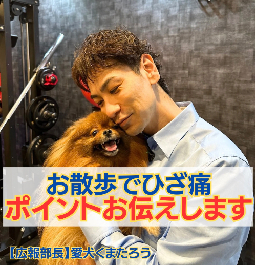 インスタサムネ 16.jpg