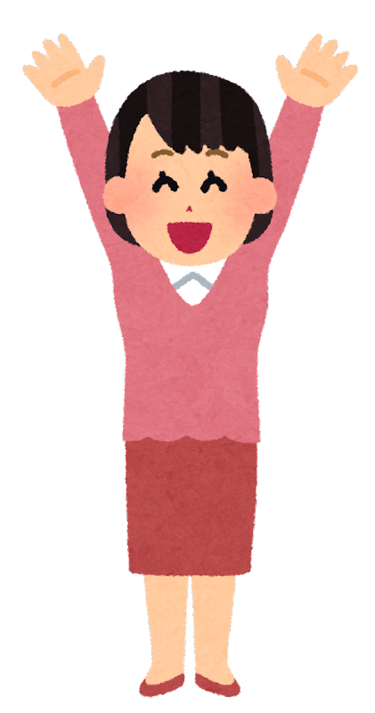 バンザイ両腕.png