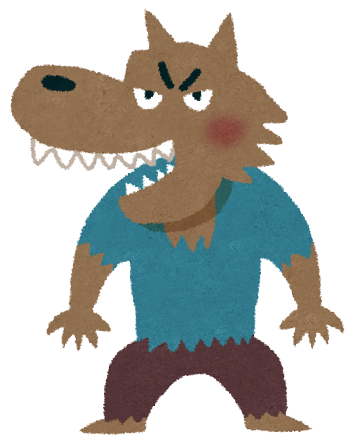 オオカミ.png