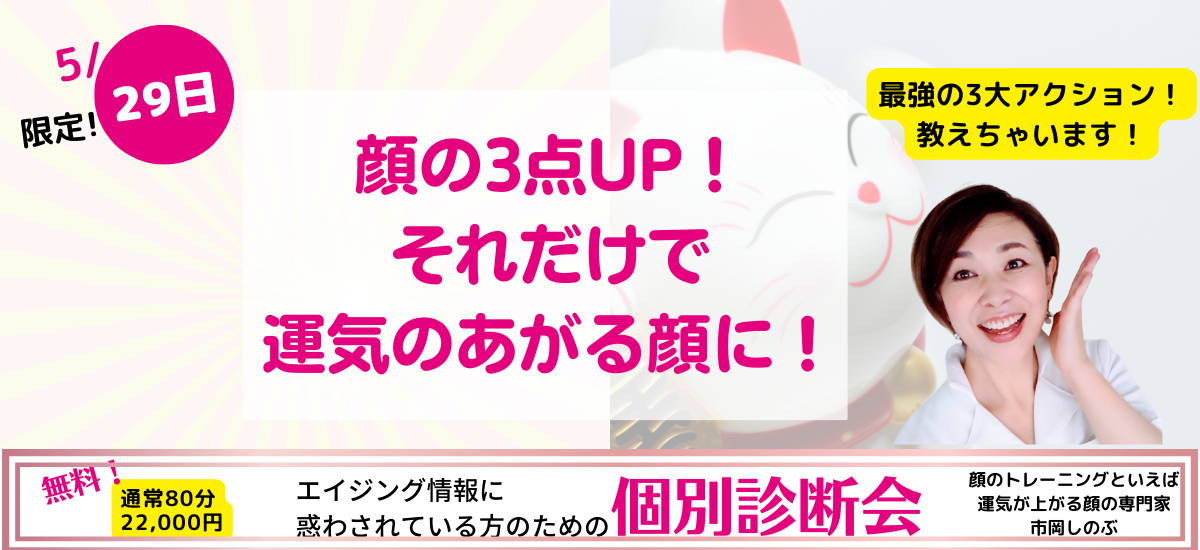 シェア用のコピーのコピー (12).png