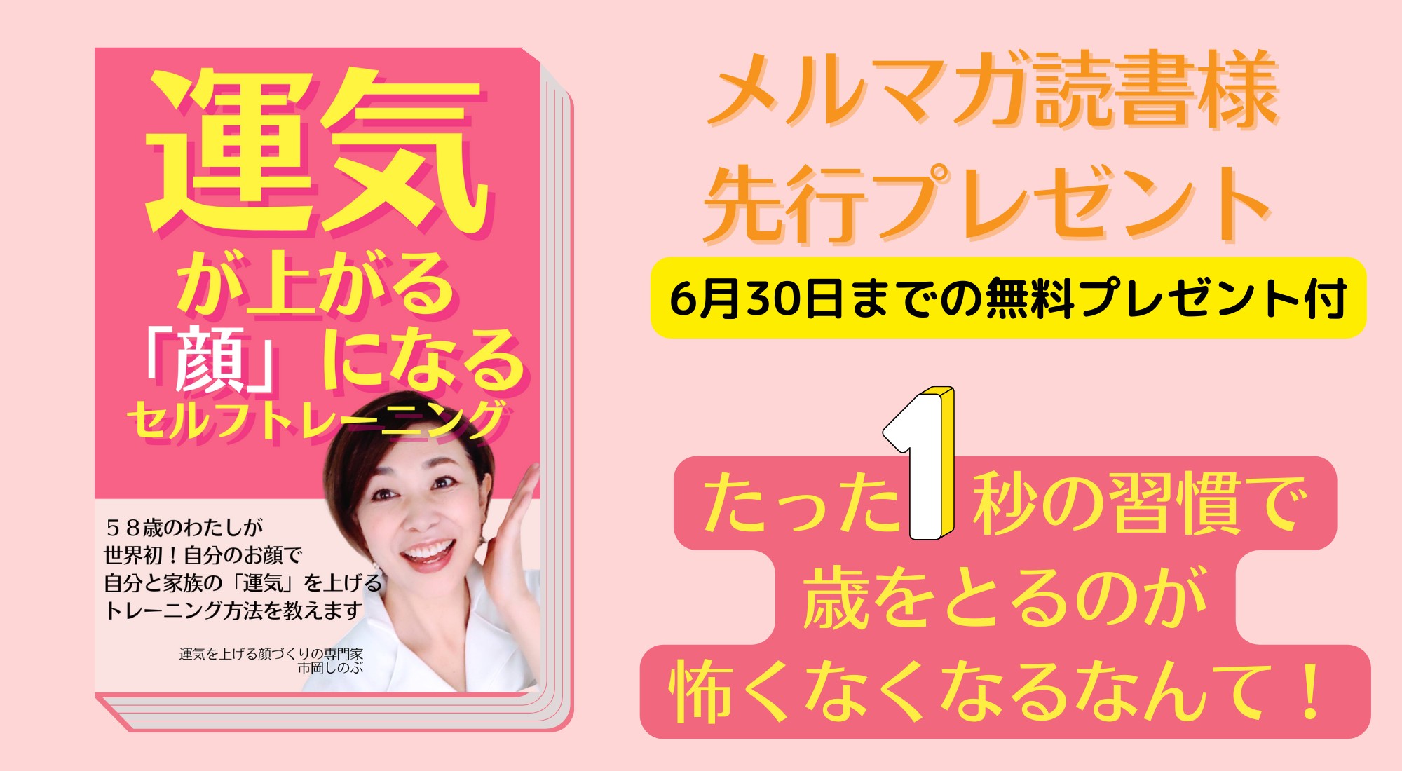 LPヘッダー(PC用)のコピー (11).png