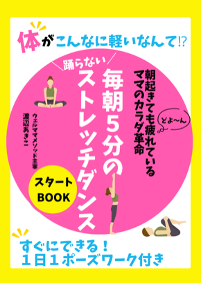 2023,8月小冊子 (1080 &times; 1350 px).png