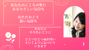 あなたの やりたいことに ひとつひとつ扉が開いていくように気づいていきます.png