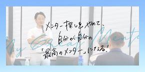 自分で自分を 導くことが できるようになり.png