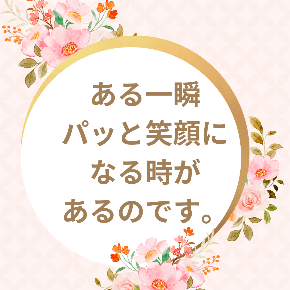 店舗から 大切な お知らせ.png