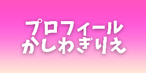 本当にやりたい！ やりたいんです！ Thompson (1).png