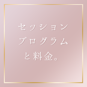 自分自身から 得られる 自分が最高のメンター と気付きます。 (1).png