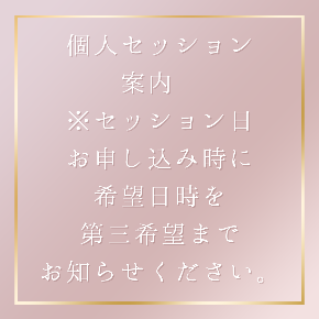 自分自身から 得られる 自分が最高のメンター と気付きます。 (2).png