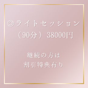 自分自身から 得られる 自分が最高のメンター と気付きます。.png