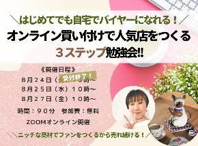 スマホ用ランディングページバナーのコピー (1).png