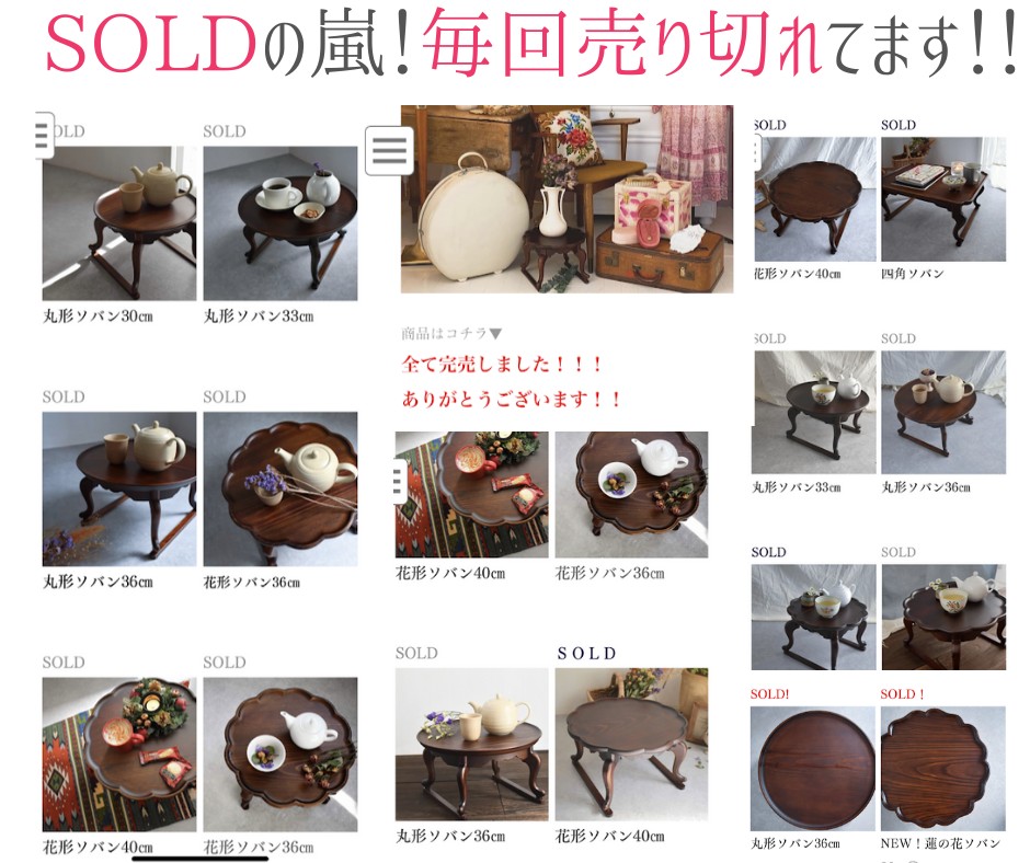 即完売の人気専門店オーナーになれる写真術講座 (Instagramストーリー) (Facebookの投稿) (3).png