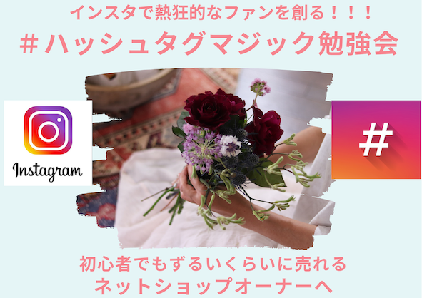 勉強会バナー.png