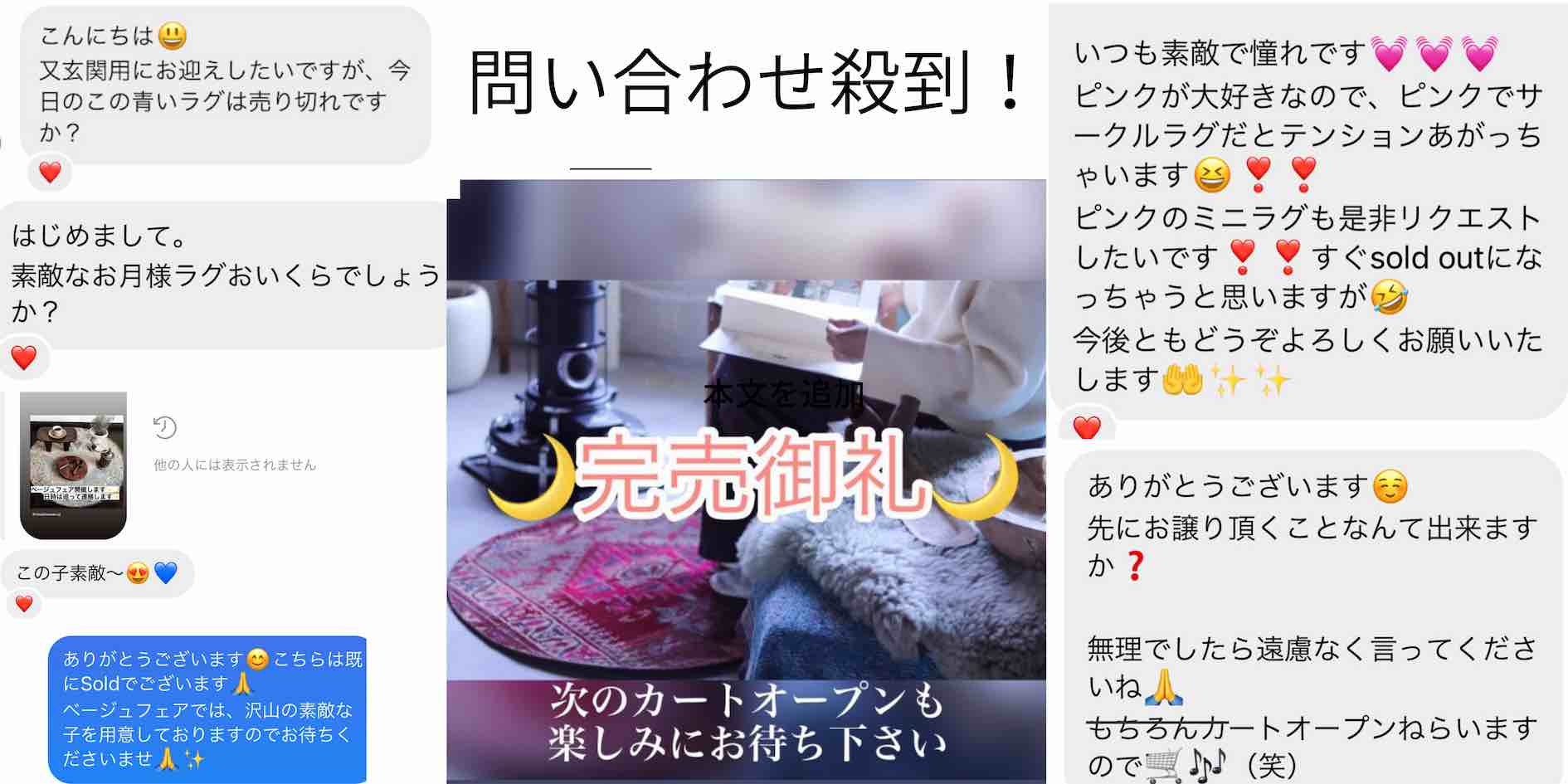 メルマガ用.png