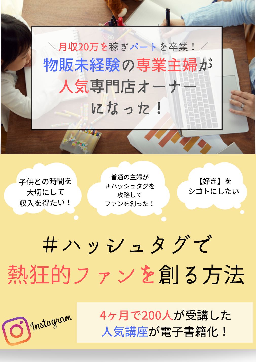 表紙.png