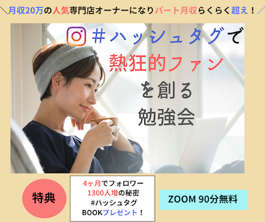 FBリサイズ.png