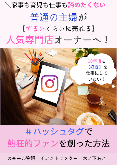 表紙小.png