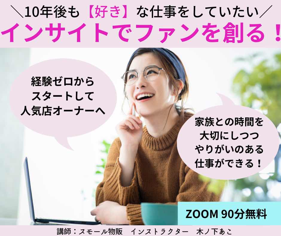 ピンクと青 紙 流れるような筆記体スタイル 結婚式 メニュー (Facebookカバー) (Facebookの投稿).png