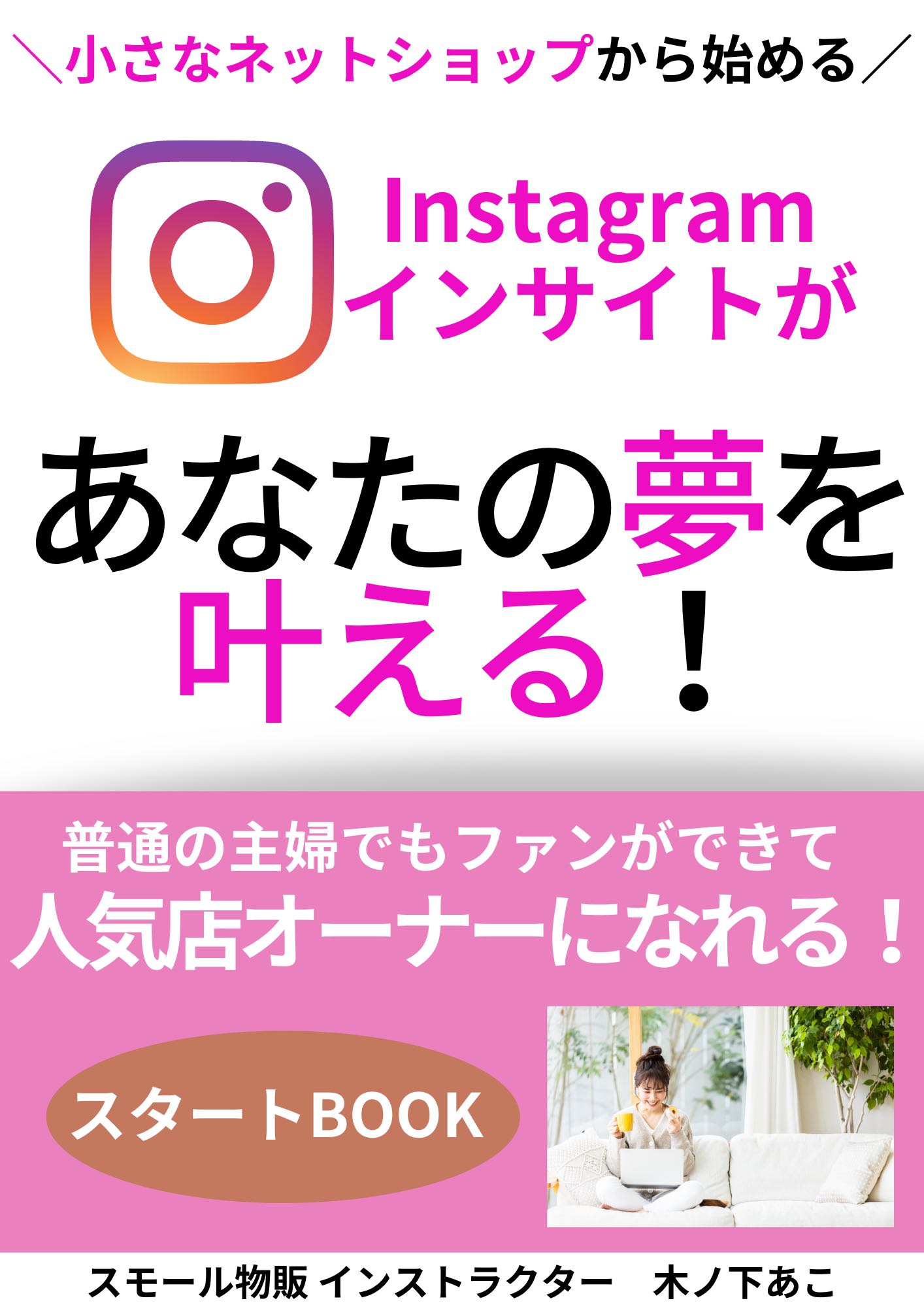 表紙.png
