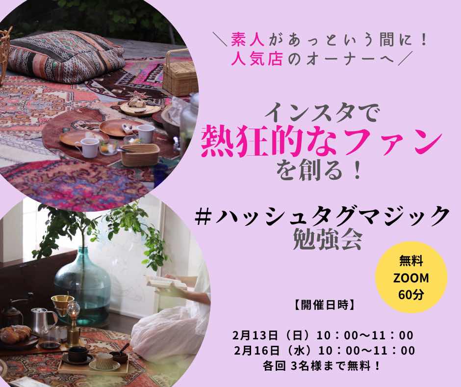 サングラス 割引セール-2.png