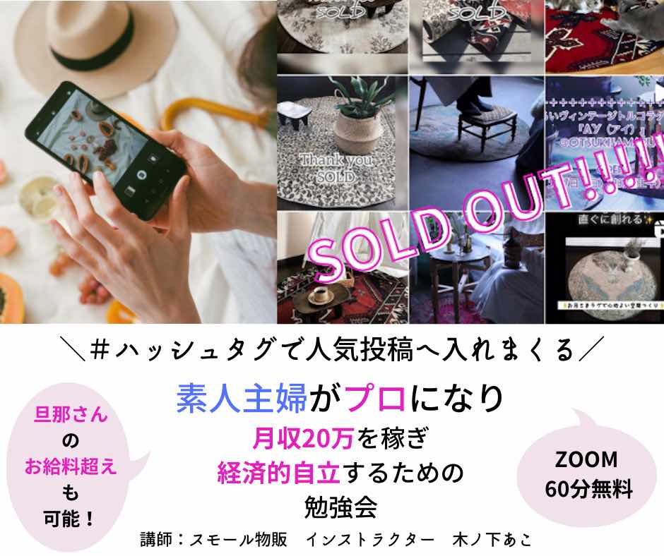 勉強会2度目0311.png