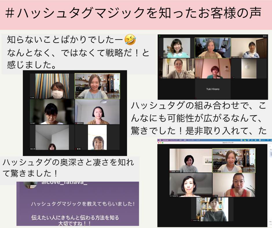 お客様の声.png