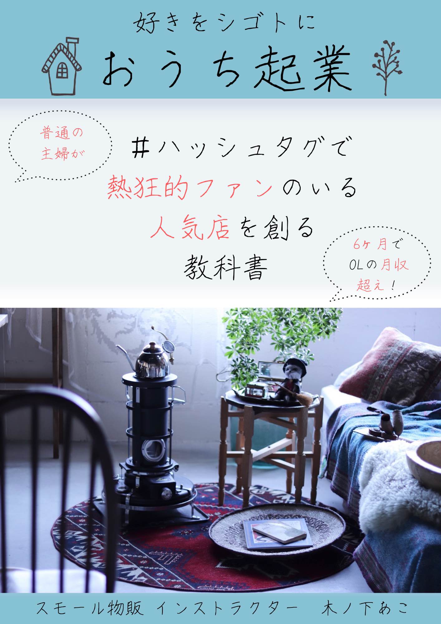5月表紙.png