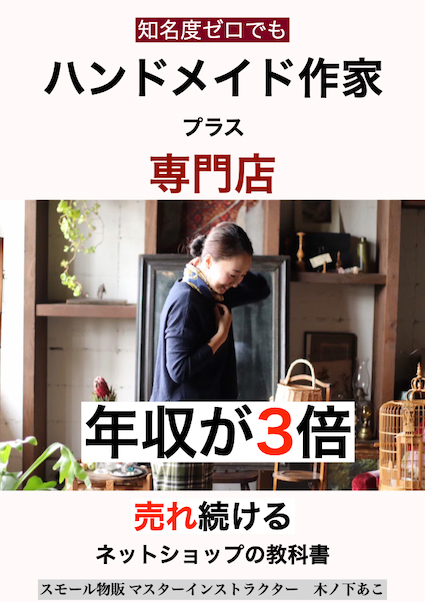 表紙6月 小サイズjpeg.jpeg