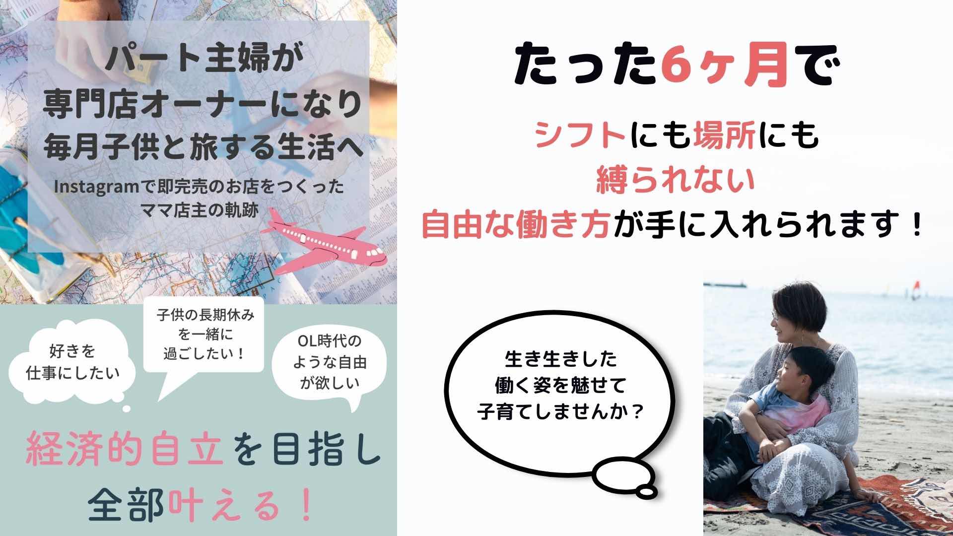 緑と白 シンプル セールス マーケティング プレゼンテーションのコピーのコピーのコピーのコピーのコピーのコピーのコピー-2.jpg