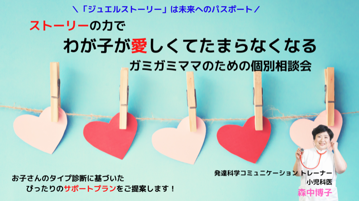 分身さん個別相談LP.png