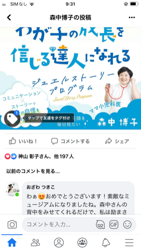 IMG_0483.PNG