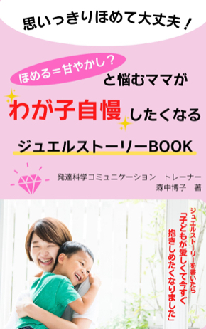 11月電子書籍表紙決定.jpg