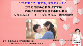 年始個別相談.png