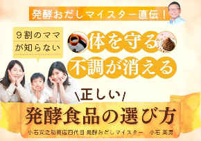 小石さん表紙.png