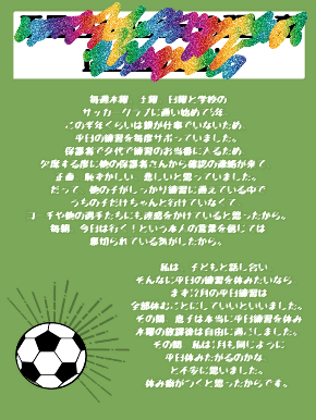 Gさんジュエルストーリーminiブック.png