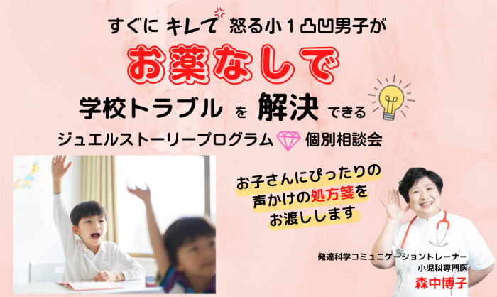 最新個別相談fv.png