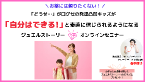 3月セミナーLPファーストビュー.png